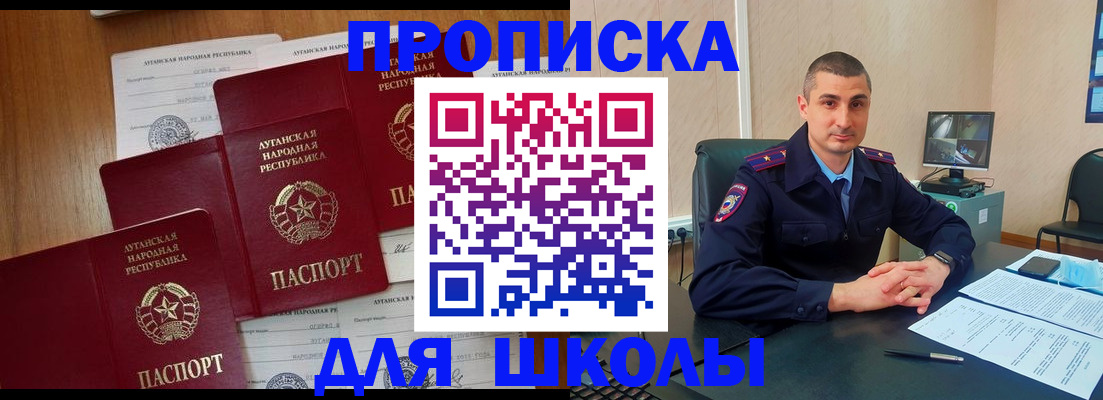 временная регистрация купить в Ирбите