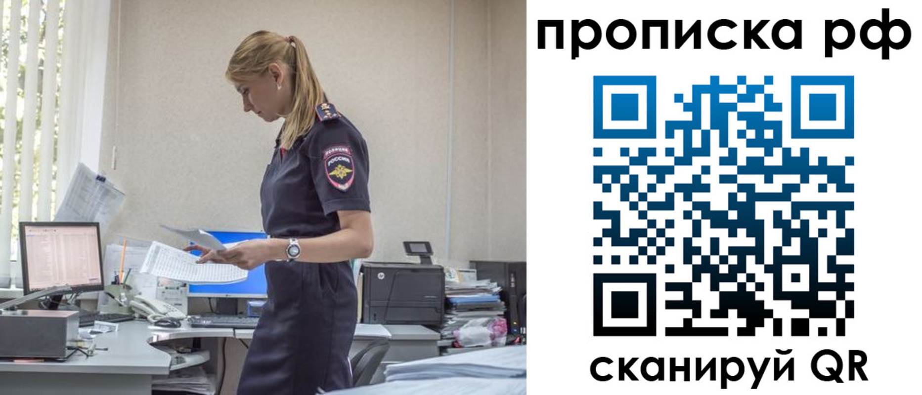 регистрация для дет. сада в Ирбите