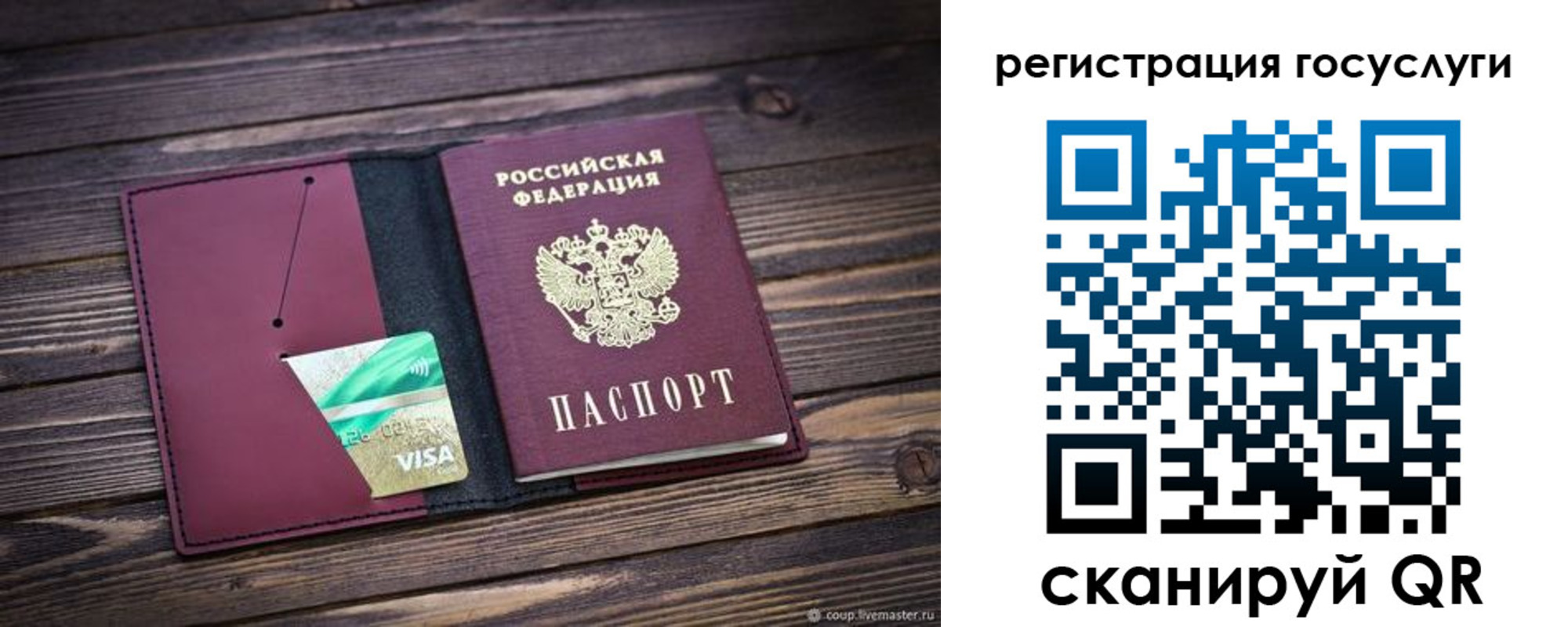 временная регистрация адрес в Ирбите