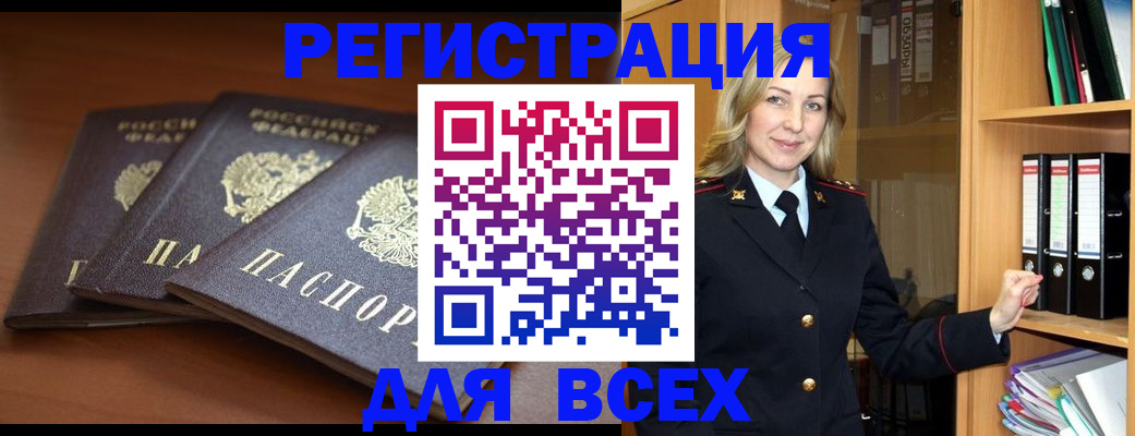 временная регистрация гарантия в Ирбите