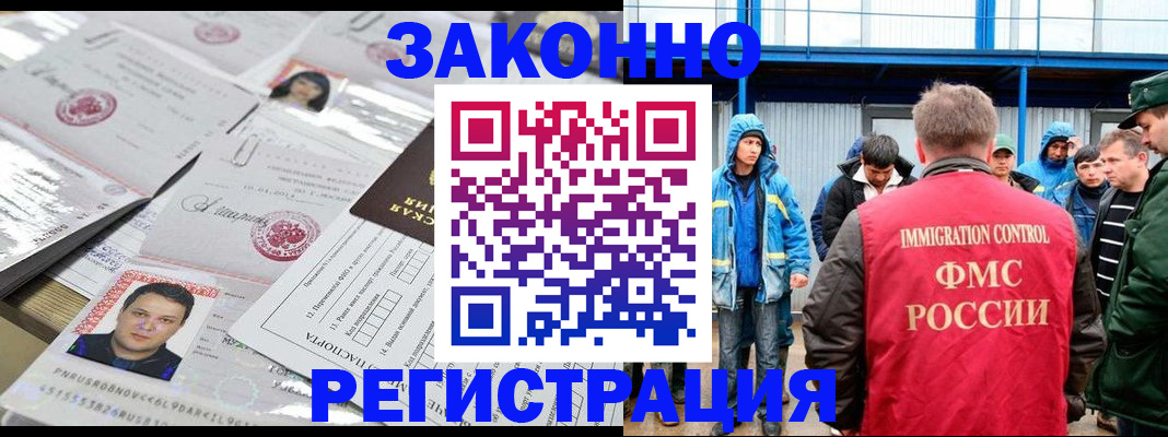 найти адрес прописки в Ирбите